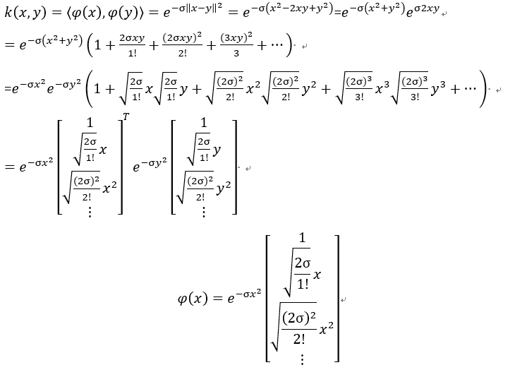 数学中超平面什么意思(透彻理解径向基核函数的哲学思想与数学思维)