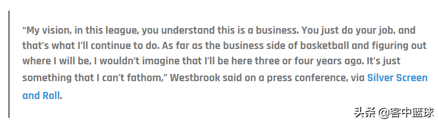 2017nba球员转会(刚刚传来2条坏消息！威少拒绝长留湖人，凯尔特人后悔留下斯玛特)