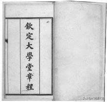 京师大学堂创办的宗旨是(他为我国建立了第一所高等学府，实至名归的中国大学之父)