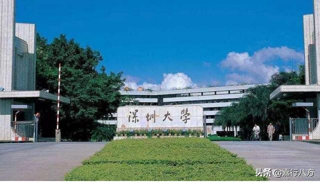给广东省的本科大学排排序，看看谁能进前十