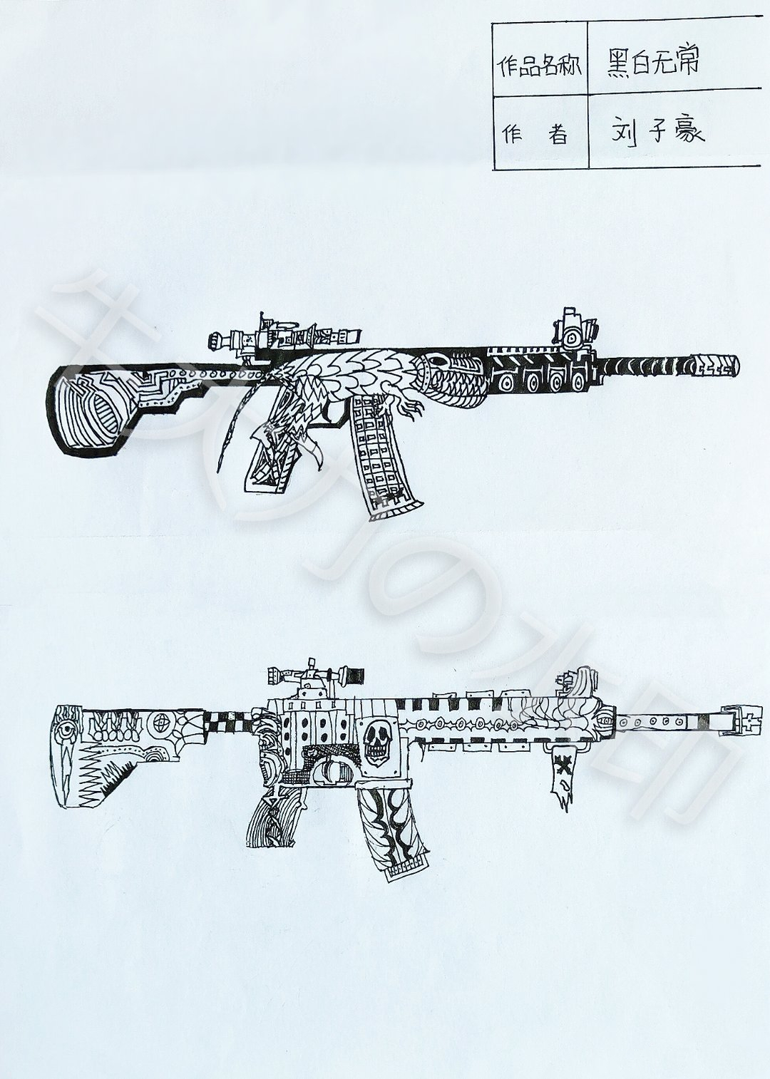 "吃鸡"3年级小学生手绘了一套m416皮肤,名字叫黑白无常!