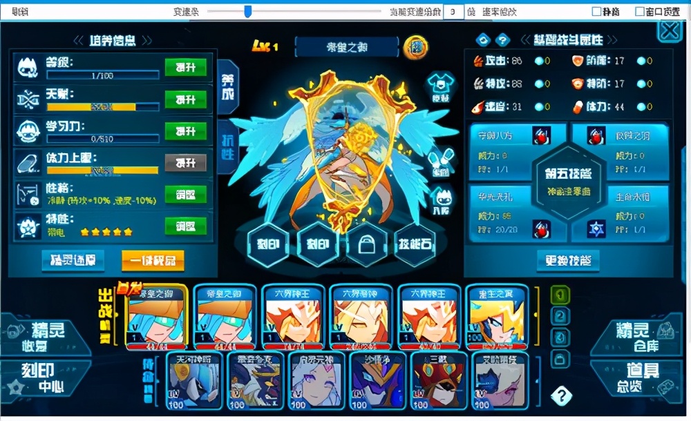 赛尔号库贝萨 赛尔号库贝萨所有形态-思宇生活