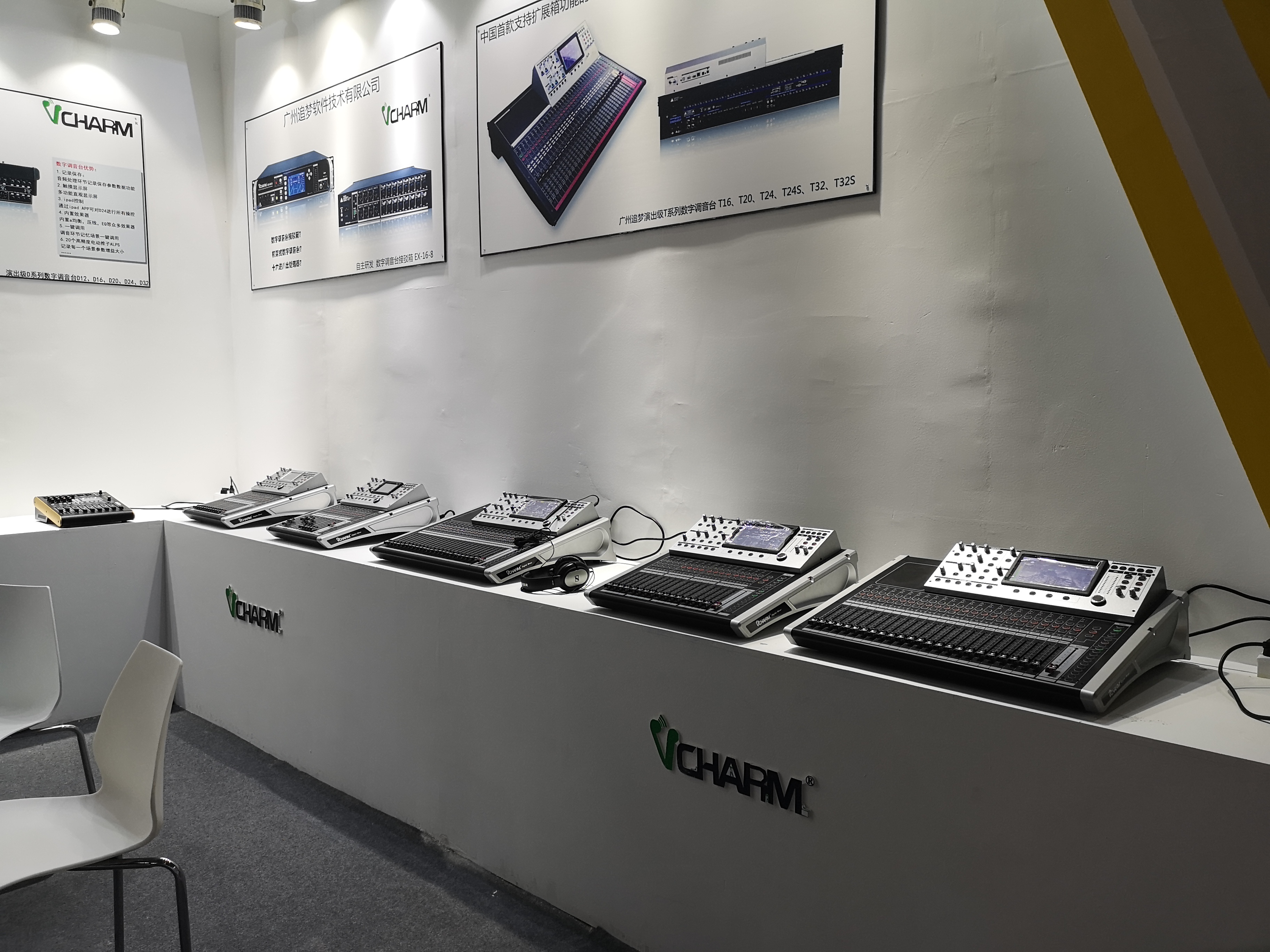 国内外品牌齐使浑身解数 GETshow首日直击音频产品