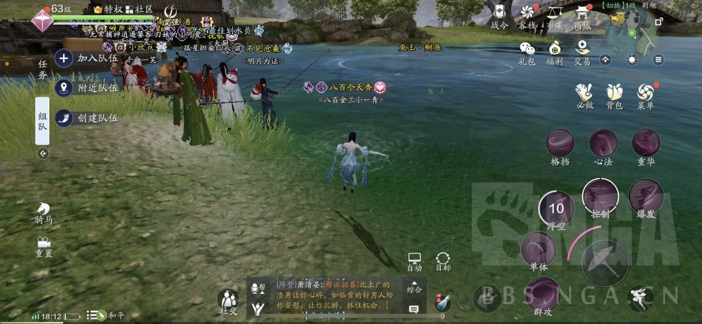 天涯明月刀手游：11个地图鱼王垂钓点详解