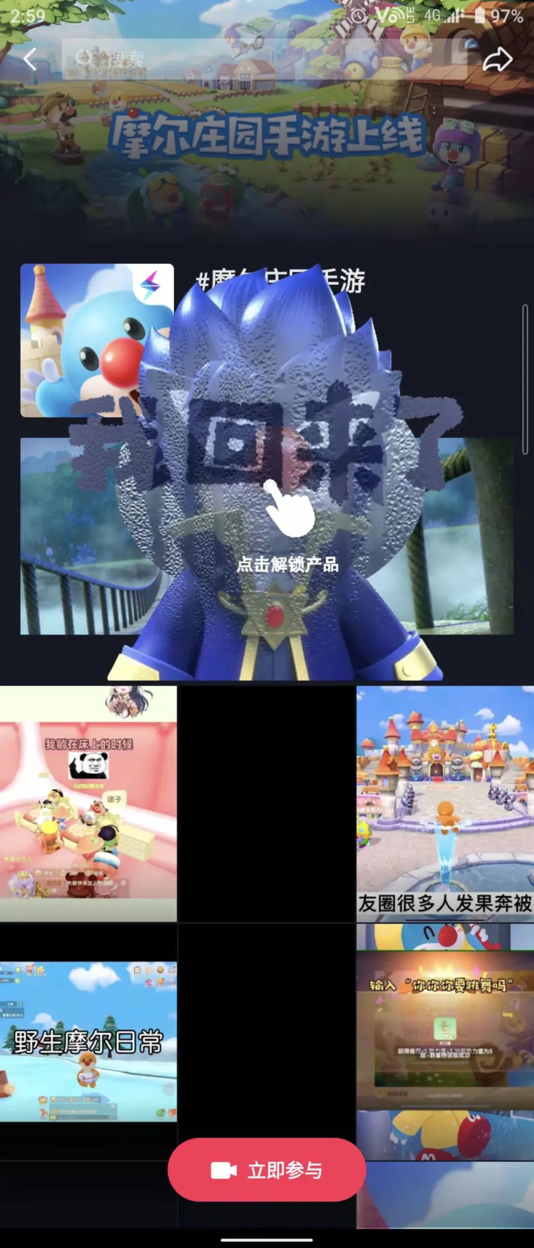 为什么爆款游戏都找上了抖音？