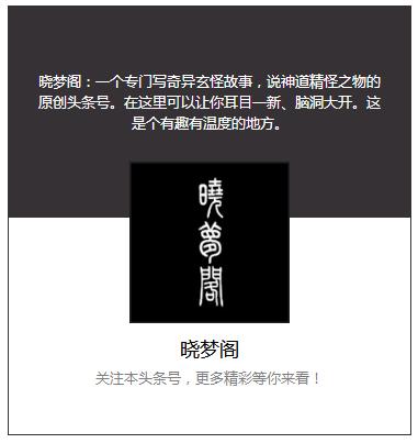 盘点上古十二祖巫(山海十二巫：号称十二祖巫，为上古十二魔神，有一半为人熟知)