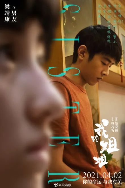 15句《我的姐姐》经典台词，堪称高泪点文案教科书
