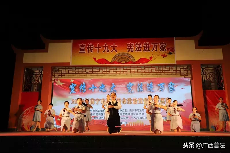 「八桂普法集锦」形式丰富热情高，各地普法活动继续精彩纷呈