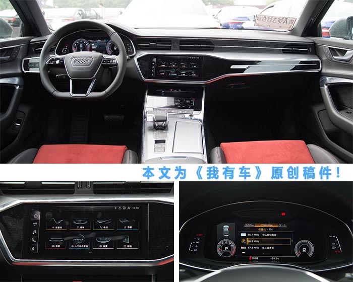 2019款奧迪A6L优惠10.3万，2.0T中配38万多能落地，比E级5系划算