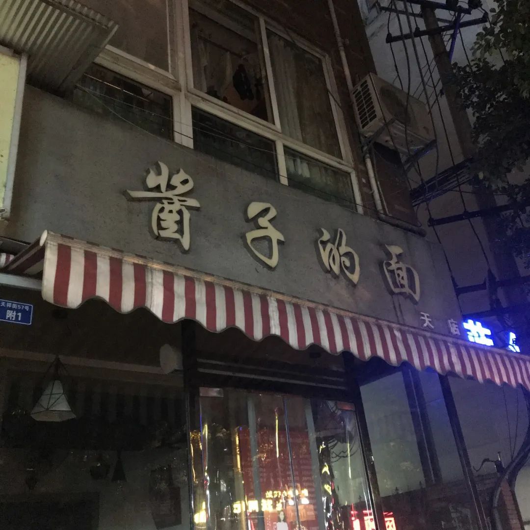 四川人取店名，太好玩了吧