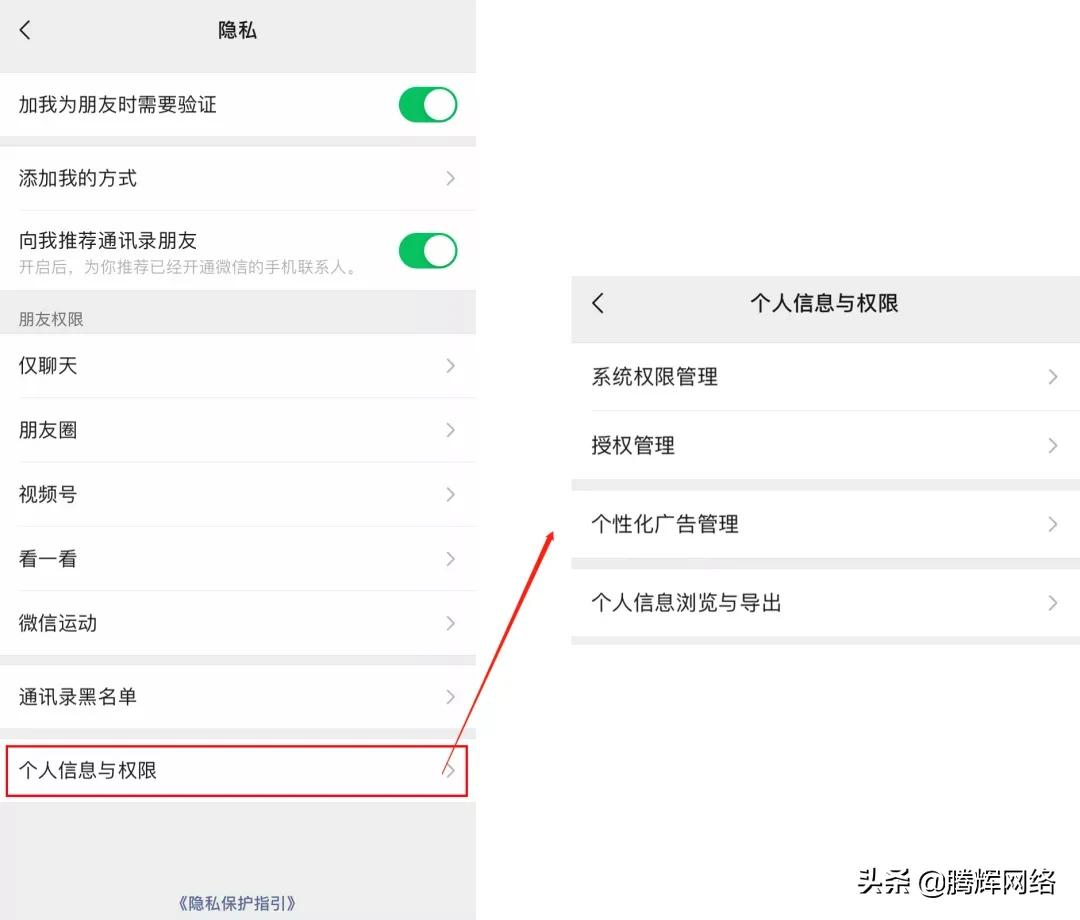 微信重大更新：8.0.16正式版上线，新增的三大功能值得关注
