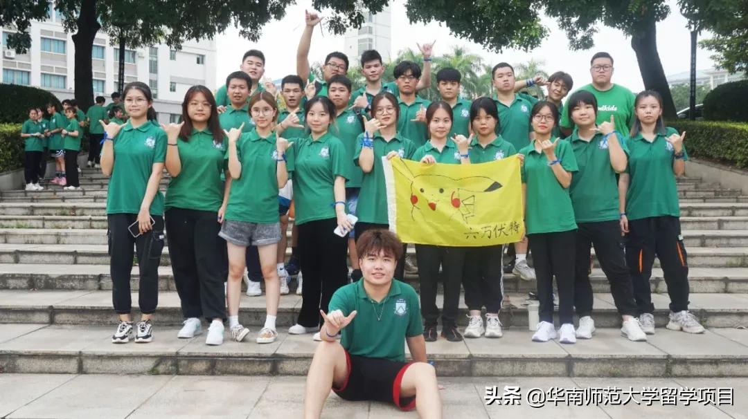 新生特辑 | 华南师范大学国际商学院国际本科班开学第一周报道