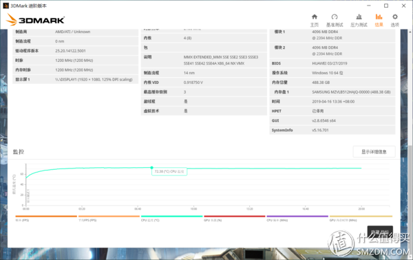 性能续航升级，交互一碰即传：荣耀MagicBook2019锐龙版深度测评