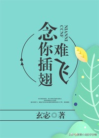 病娇男主小说合集 | 像影子离不开光，从黑暗追随到天亮