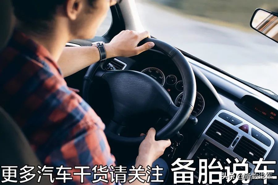 坐车的时候，怎么看出一个人开车水平的高低？