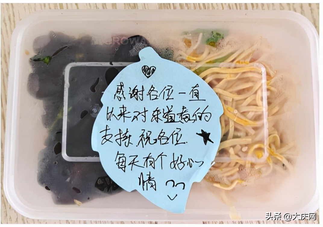 浪费太可耻 光盘才文明