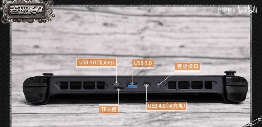 能玩赛博朋克2077的PC掌机 还是国产品牌，选它还是Switch？