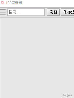 SU，效果图界的天花板