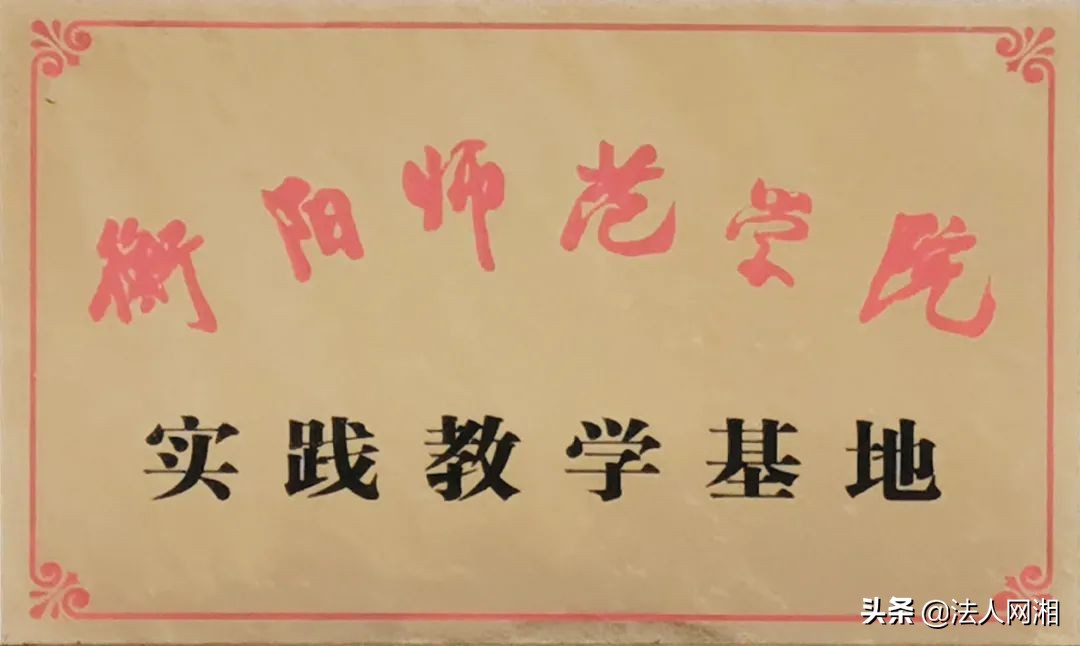 衡东县剑桥学校发布秋季招生信息