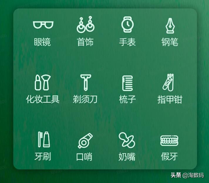 69块钱的超声波清洗机，智商税还是物有所值？眼镜手镯亲测晒个单