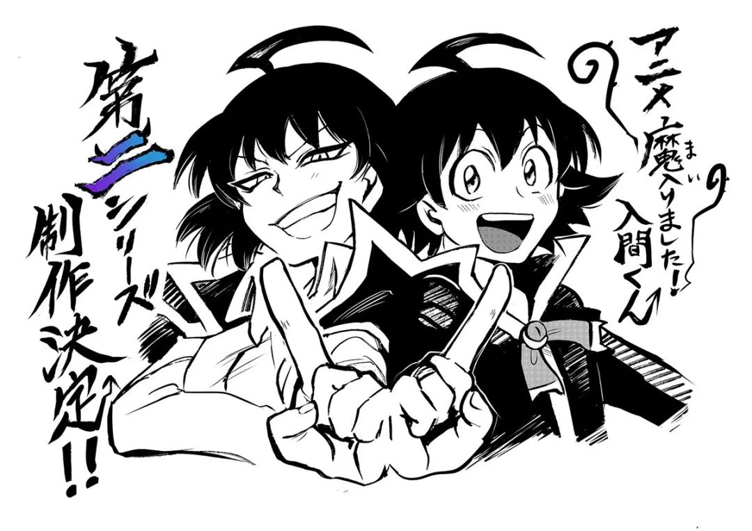入间同学入魔了第2季周几更新(《入间同学入魔了!