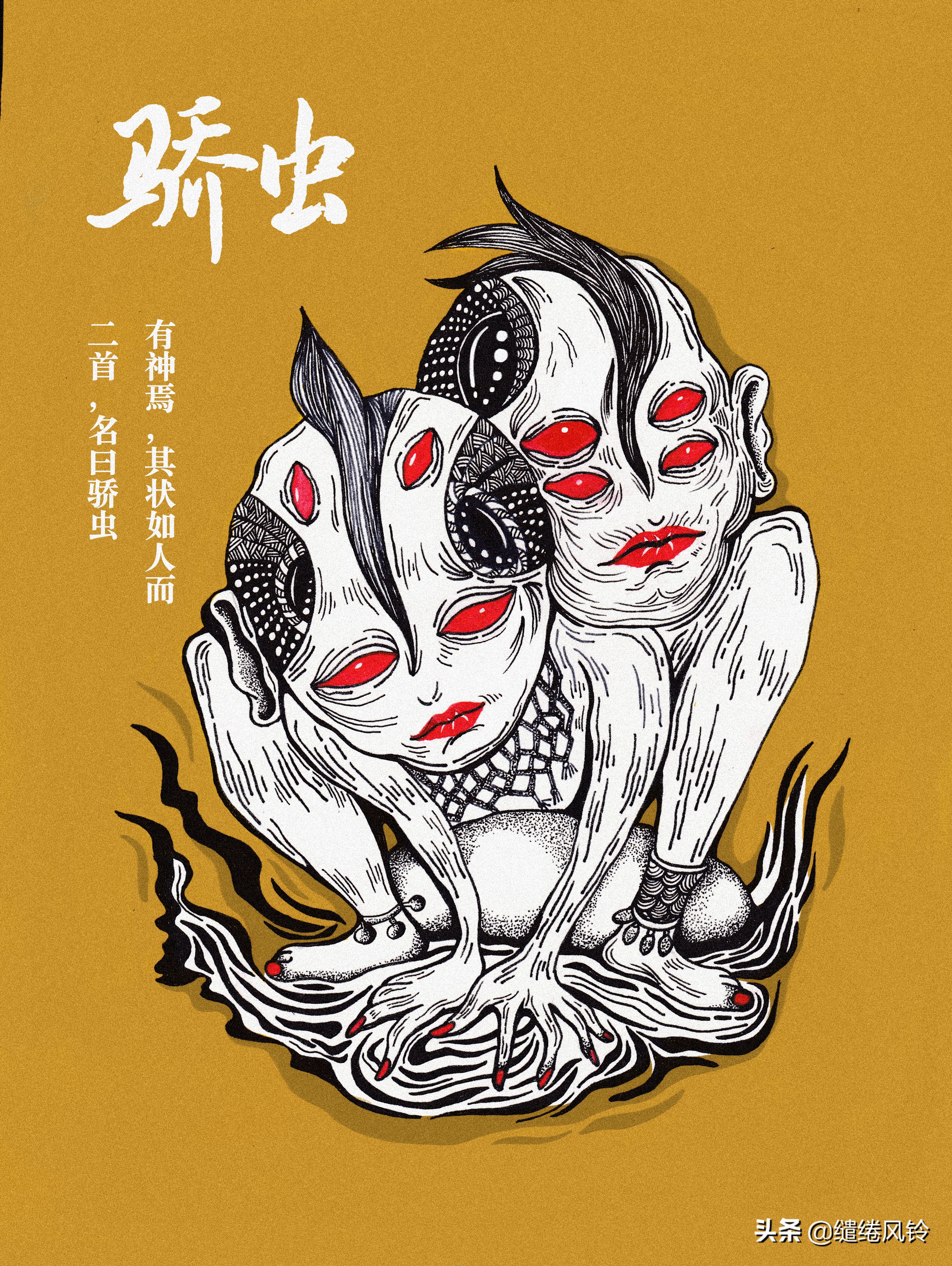 山海经中的神兽(山海经中的神兽白泽) - 泉兴百科