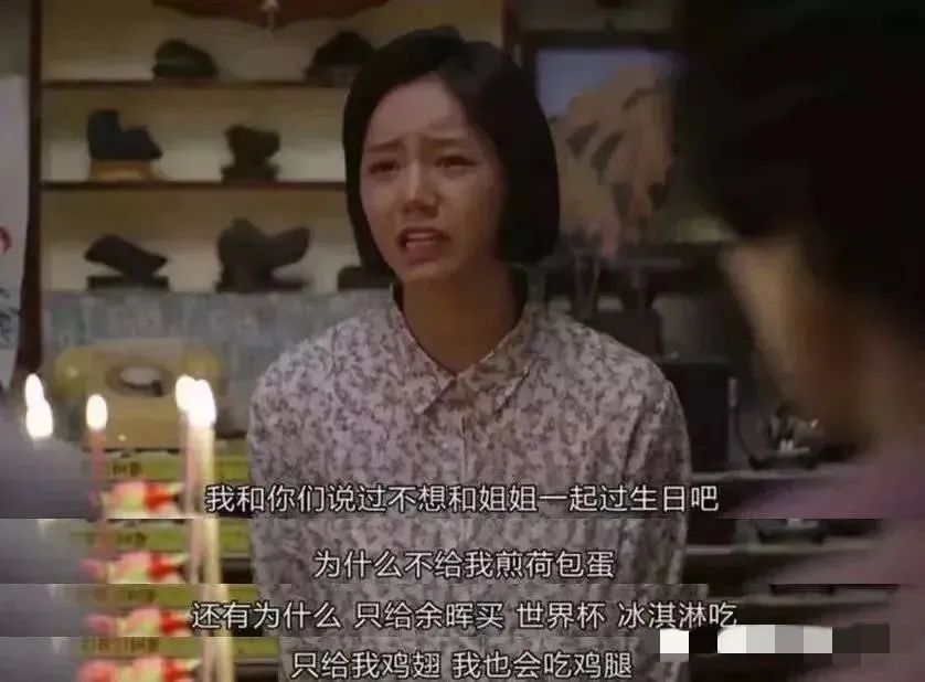 多子女家庭中，最有出息的往往是这个孩子：排行命运大揭秘