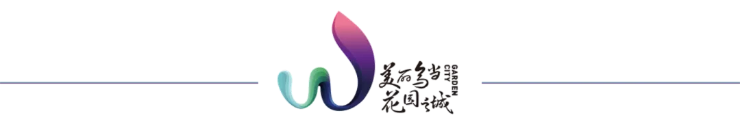 普法小课堂丨最新《建设工程质量管理条例》全文