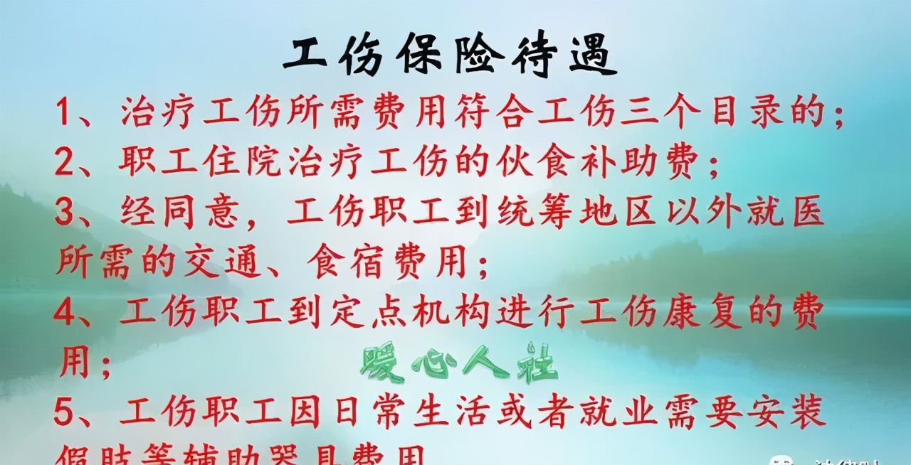 工伤鉴定为十级，走法律程序能得到多少赔偿款？能有20万30万？