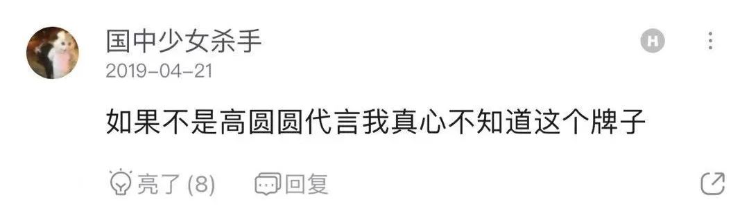FILA走红东北之谜：为什么范德彪20年前就穿上了斐乐？