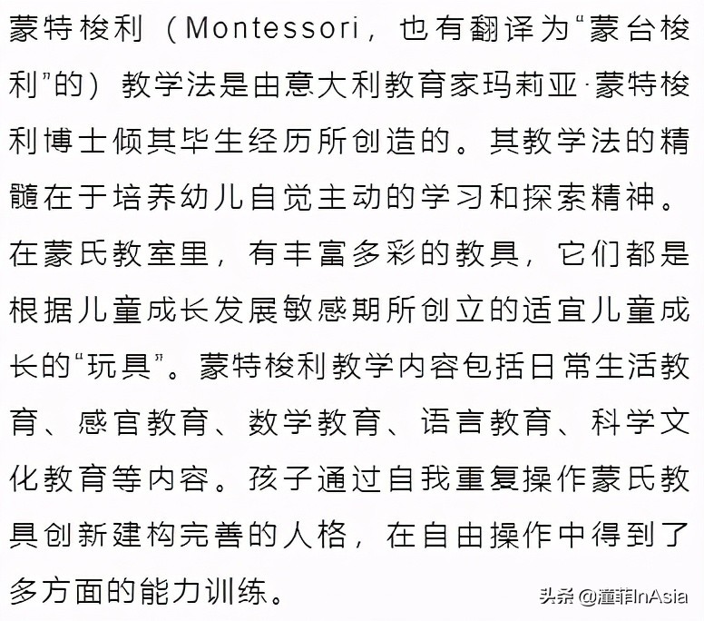 清迈32所国际学校、双语学校、私立学校、幼儿园2021年度大全