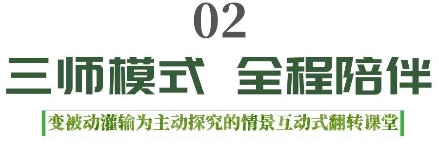太原大成学校，为学生的终身发展奠基