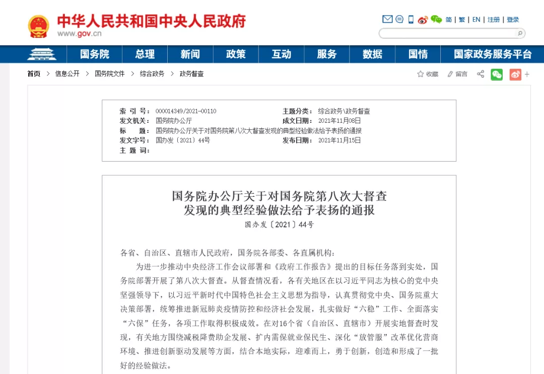 快递两周后还能检出阳性？专家回应 | 天津再更新排查管控范围 | 涉嫌抢夺11名婴儿男子落网