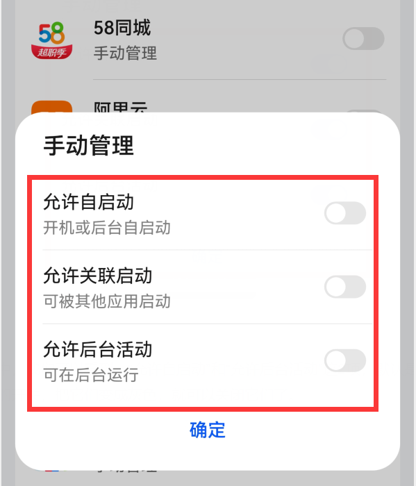 荣耀手机耗电快怎样才能解决（荣耀手机耗电快怎么回事）-第16张图片-大连信息网