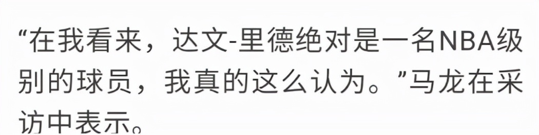 nba为什么会裁掉球员(30队狂裁122人！刚签就被裁，刚绝杀就被裁，NBA不值得)