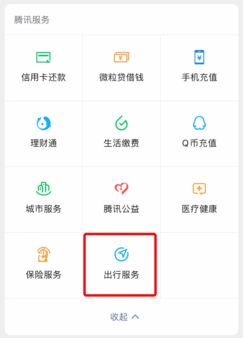 微信红包新功能，可惜是情侣专用的