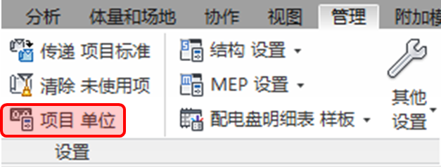 用BIM软件在3秒之内让蓝朋友变跟屁虫的方法