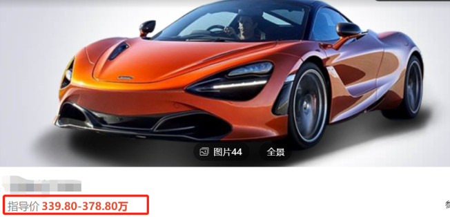 油管評論中國富二代在美國開超跑（25歲郭麒麟開400萬超跑，飆車太拉風，曾自曝買車只花十分鐘）