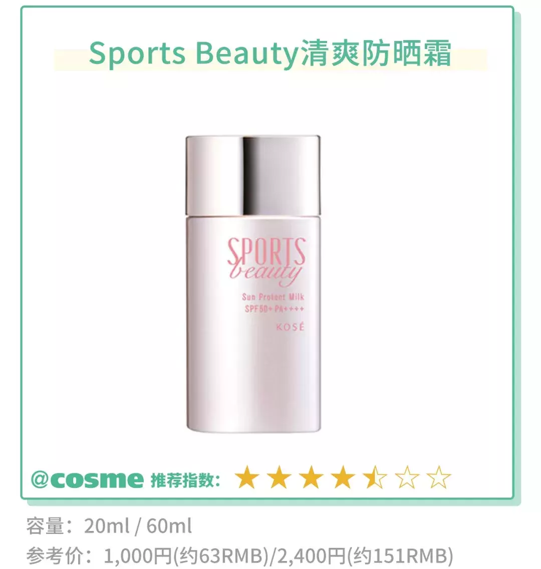 有这10款硬核防晒,绝对A爆这个夏天