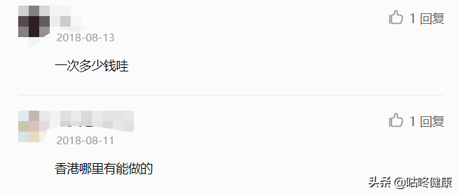 烂脸算什么！用了小红书上的坑爹减肥法，命可能都要没了