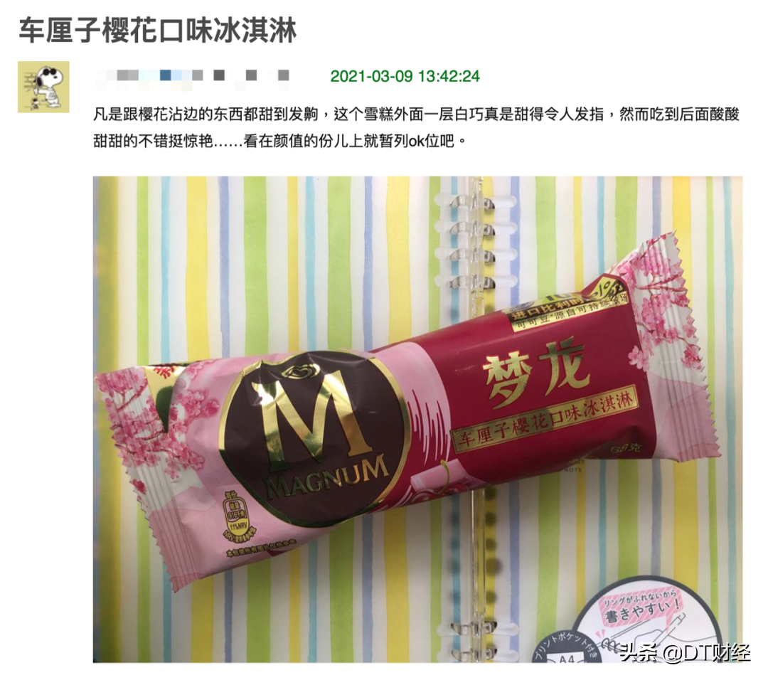 中国便利店美食前10名，我们找到了