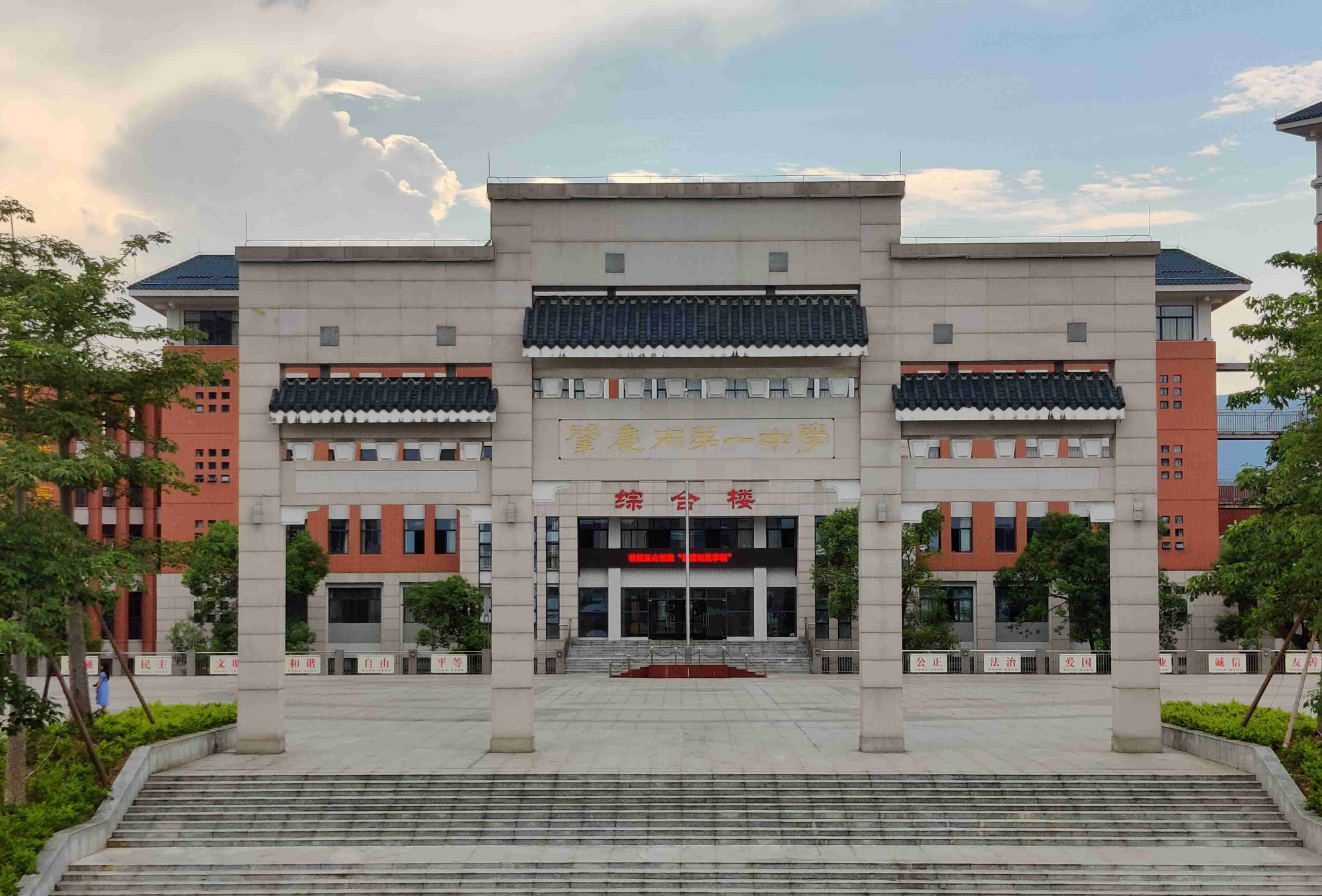 广东肇庆4所高中，2020高考创佳绩，肇庆中学领跑，其他3所你可知