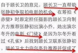 结婚28年，蒋雯丽顾长卫夫妻二人的桃色绯闻，名存实亡各玩各的