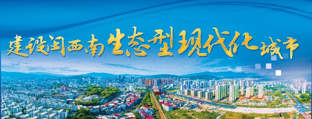 3月22日（星期一）来了！龙岩快报