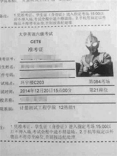 高校为何规定过了英语四级才发毕业证，你们学校也是这样吗？