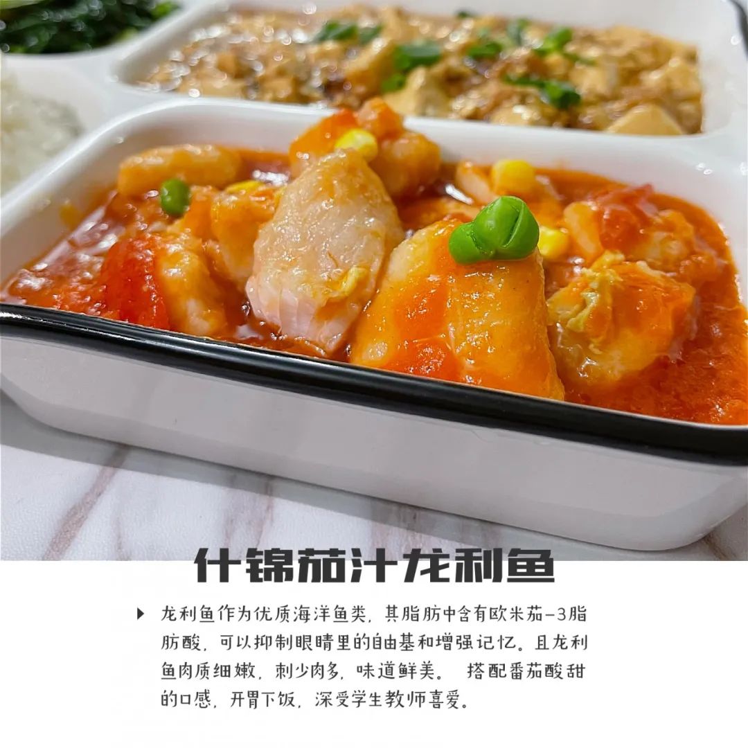 馋哭了！上海学校食堂里深藏不露的特色美食