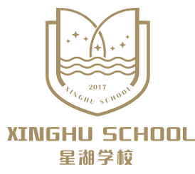 关于星湖学校2020年一年级招生的重要通知