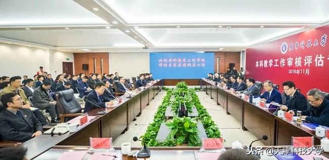 迎评进行时｜我校本科教学工作审核评估专家见面会召开！