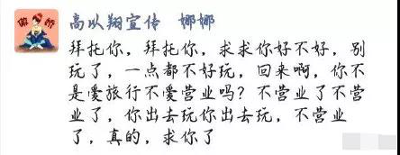 奥运会冠军有哪些人是病死的（35岁高以翔猝死：赵又廷、邓超无法接受，毛不易发文“丧心病狂”）