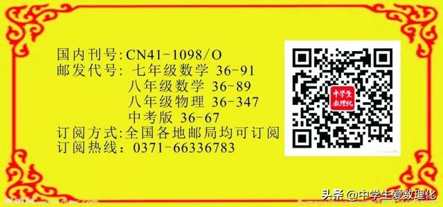 初中物理中8个基本测量仪器的使用方法，你掌握了吗？